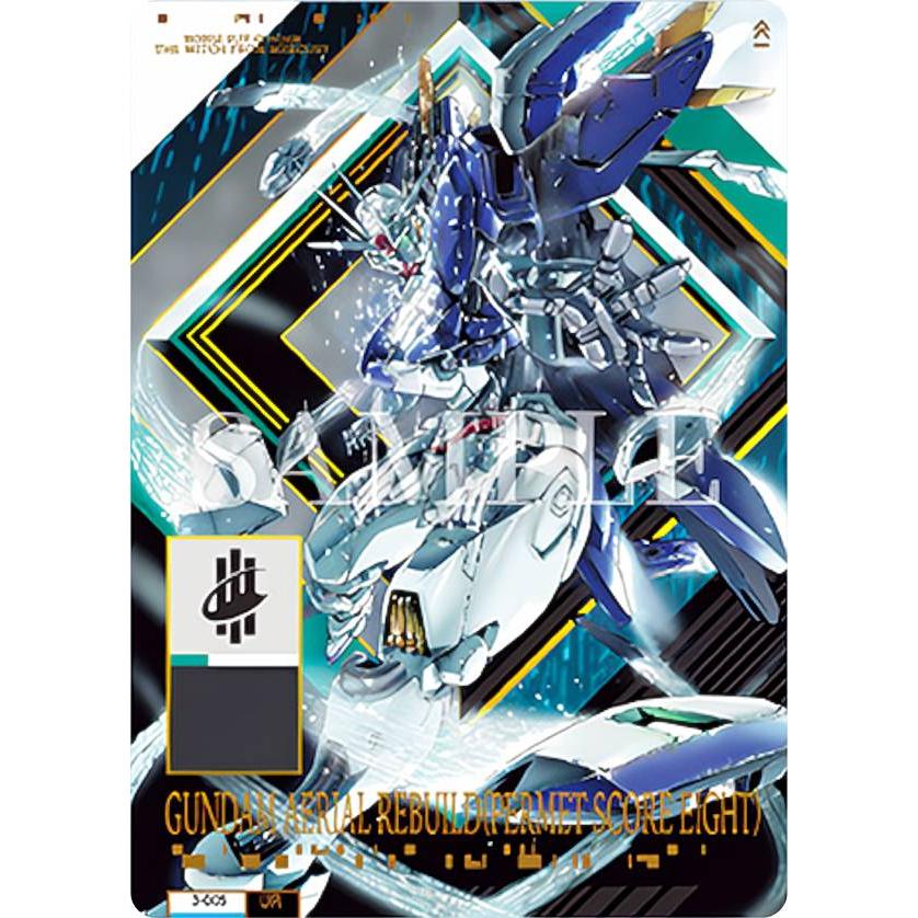 3-005 ガンダム・エアリアル (改修型) パーメット・エイト (UR