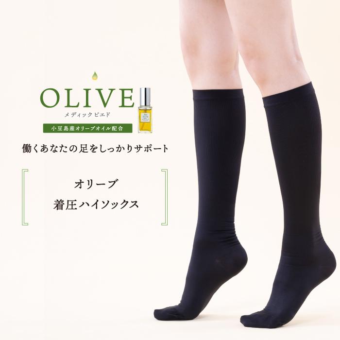 REGART（レガルト） P15倍 メール便2点まで発送可 メディックピエド