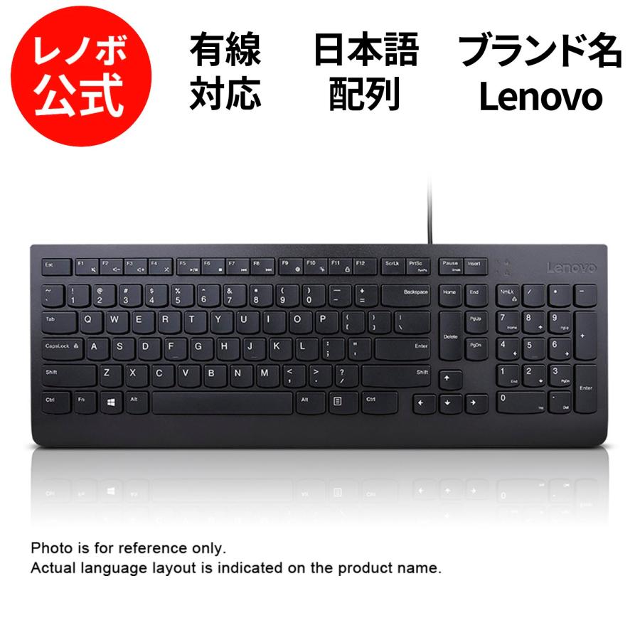 Lenovo（レノボ） 【公式・直販】純正 国内正規品 エッセンシャル USB