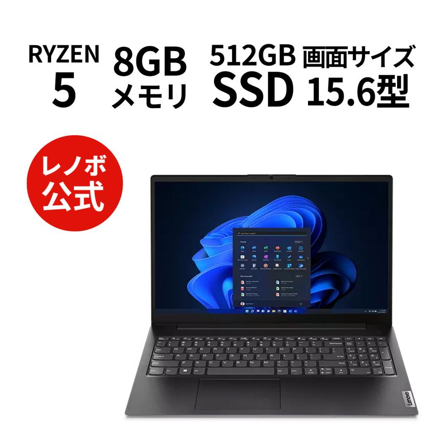 Lenovo（レノボ） ntc 【公式・直販】ノートパソコン Lenovo V15 Gen 4
