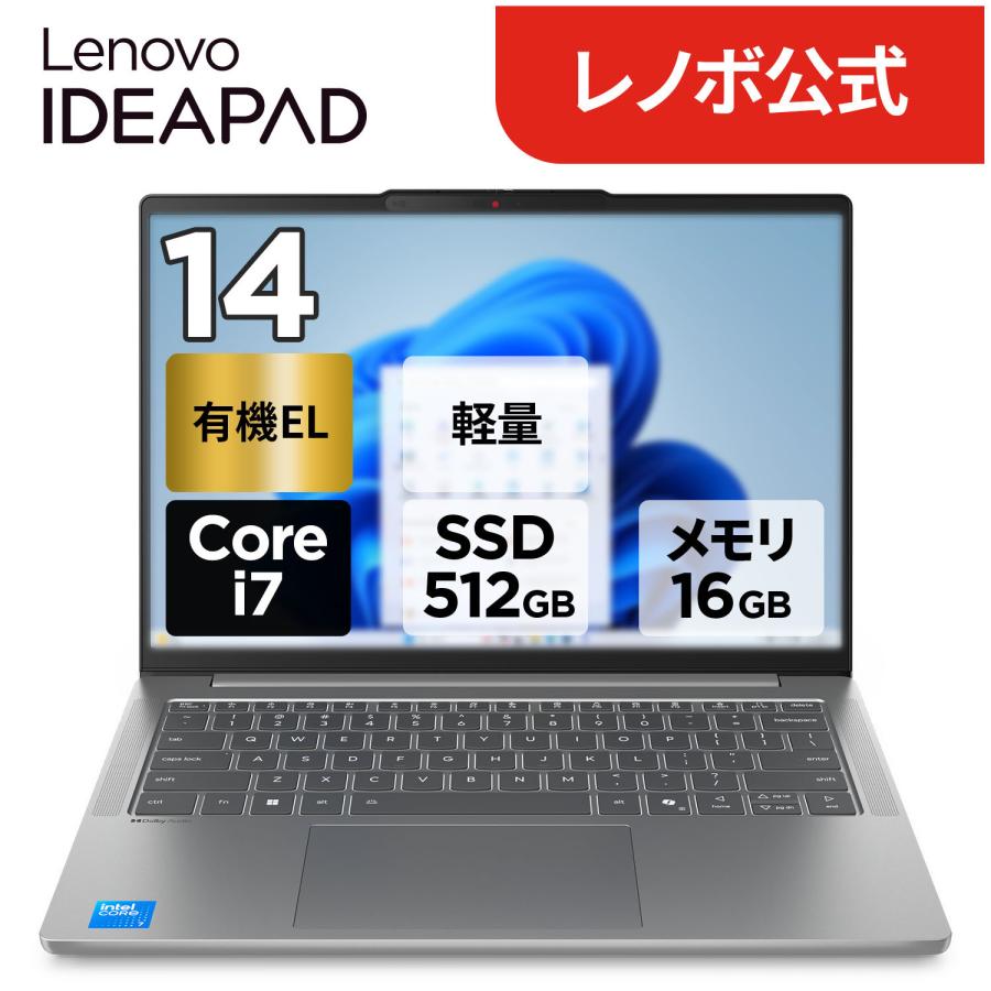 Lenovo（レノボ） ntc 【公式・直販】 ノートパソコン Lenovo IdeaPad