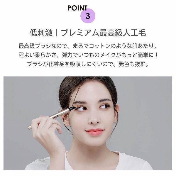 CLICKA（クリッカ） 公式│メイクブラシ 携帯用 ×1本 単品 アイ