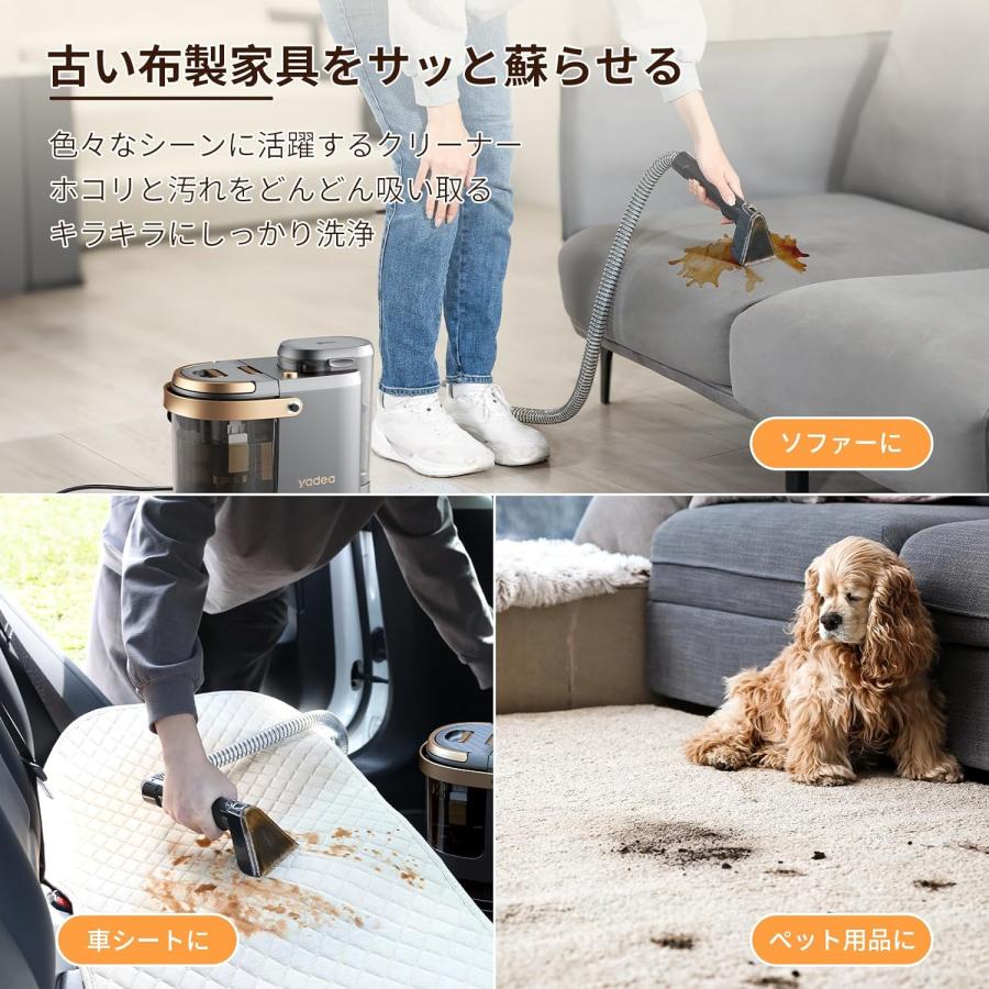 Yadea R3 カーペットクリーナー18000Pa超強吸引力 カーペット洗浄機 布
