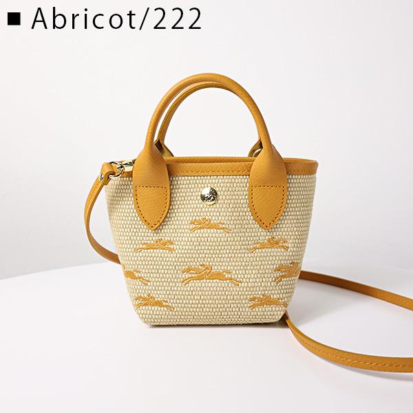 LONGCHAMP（ロンシャン） LE PANIER PLIAGE XS BASKET ル パニエ プリ