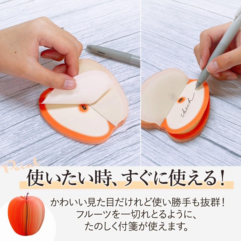 メモ memo メモ帳 生活雑貨 ノベルティ おしゃれ 付箋紙 ふせんセット