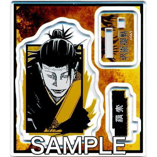 呪術廻戦 アクリルフィギュアコレクション 第2弾 羂索(夏油傑