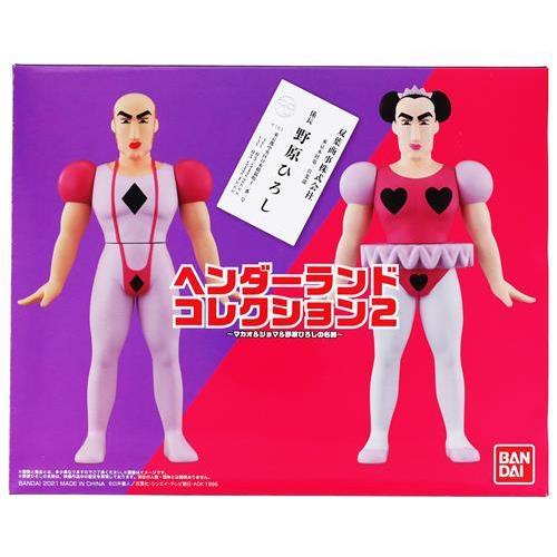 クレヨンしんちゃん ヘンダーランドの大冒険 ヘンダーランド