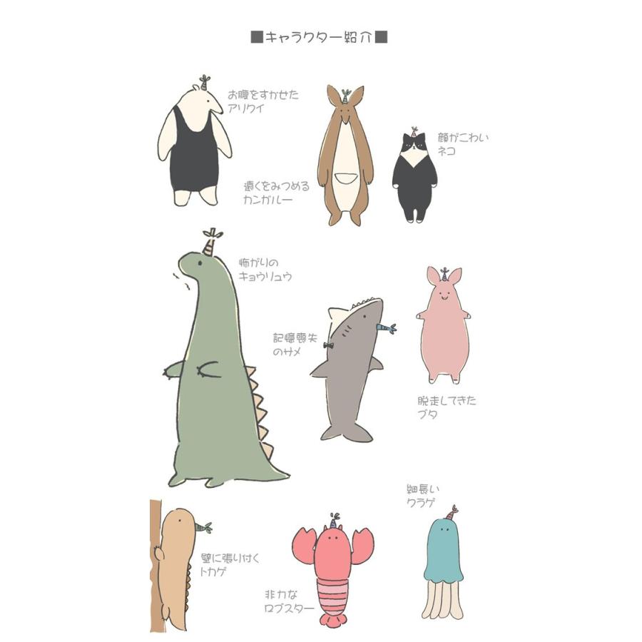 ぬいぐるみ マスコット 連れてってルーミーズ サメ （ ヌイグルミ