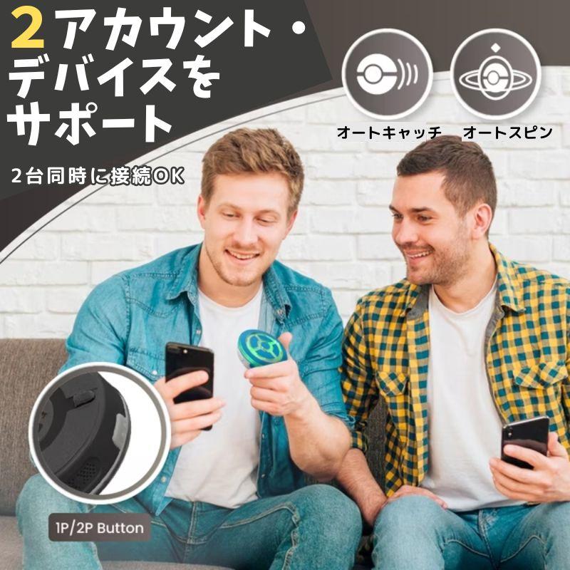 MEGACOM DUOMON3 デュオモン3 二つのID使用可 Bluetooth接続 ポケモン