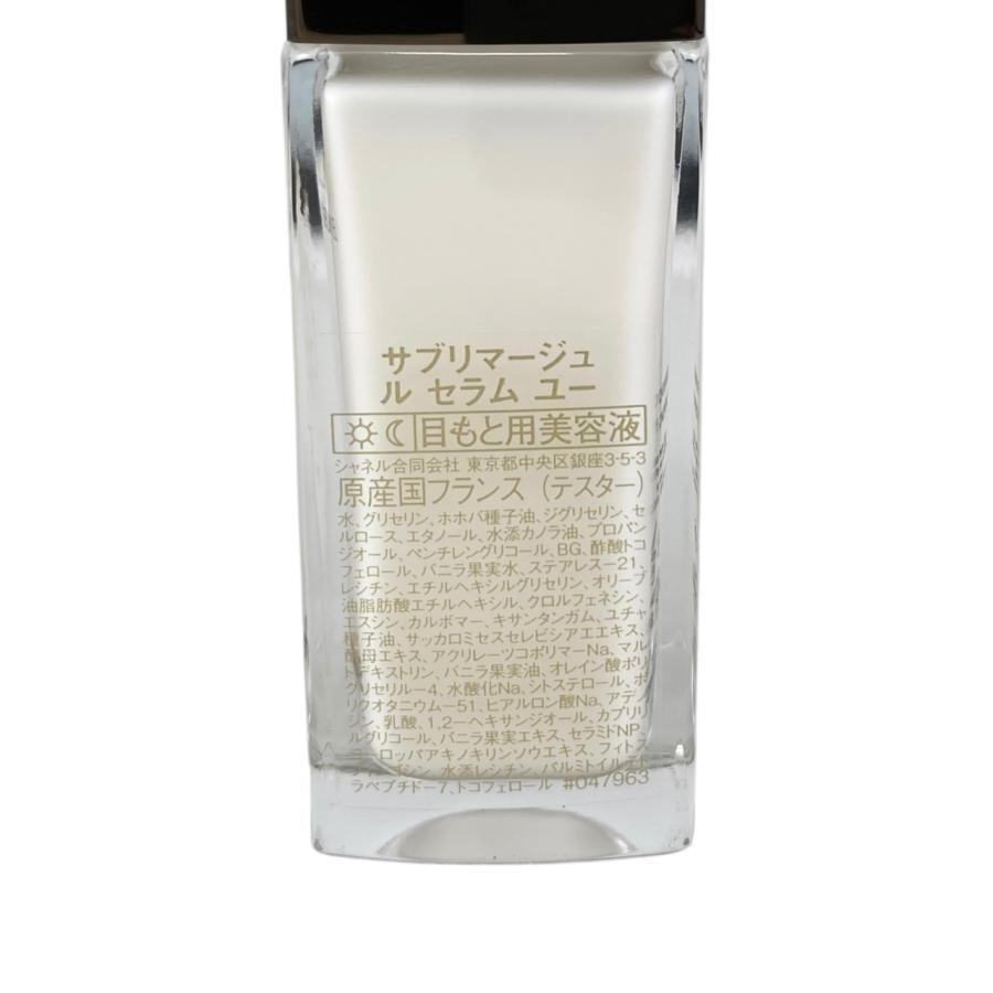 CHANEL（シャネル） 目もと用美容液 サブリマージュ ル セラム ユー