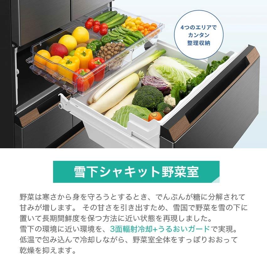 SHARP（シャープ） フレンチドア冷蔵庫 457L SJ-FA46K-W ホワイト