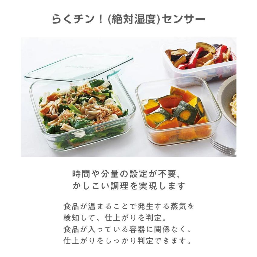 SHARP（シャープ） オーブンレンジ 23L RE-WF235 (-W) (-B) : LIFE