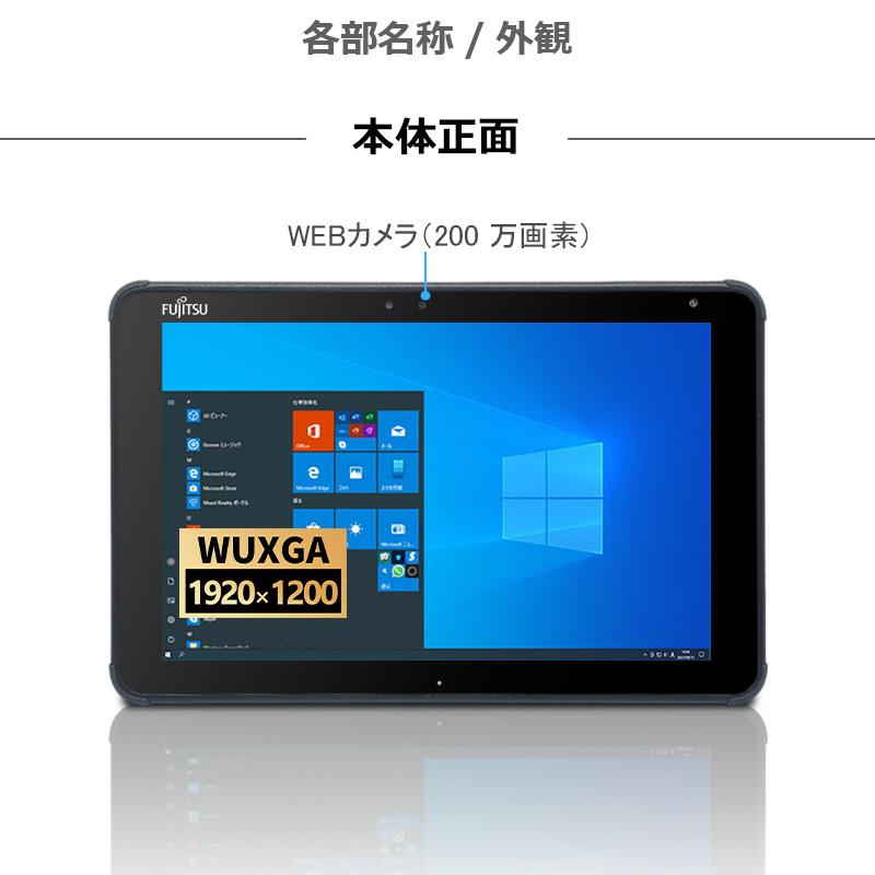 arrows 富士通 ARROWS Tab Q5010/Celeron/メモリ:4GB/SSD:64GB/10.1