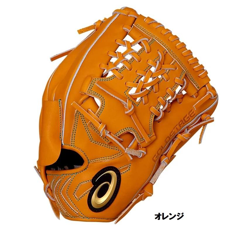 ASICS（アシックス） 135〜155cm(4〜6年生向け)アシックス 野球 子供用