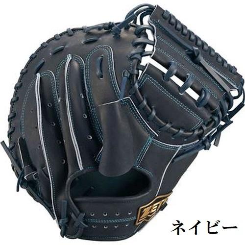 ゼット（ZETT） 野球 軟式キャッチャーミット 捕手用 ネオステイタス