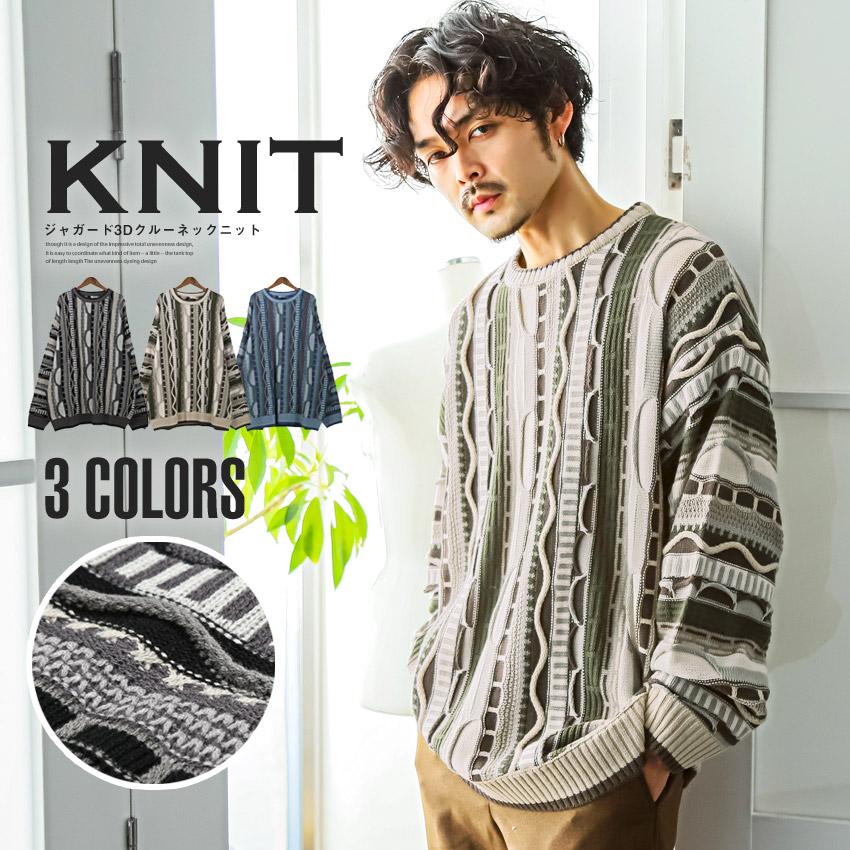 ニット セーター メンズ オーバーサイズ ストライプ柄 ルーズ モード