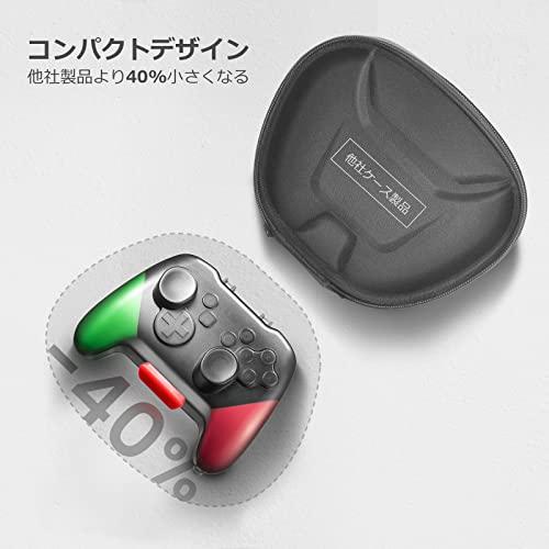 tomtoc プロコントローラー ケース Switch プロコン専用 収納 ハード
