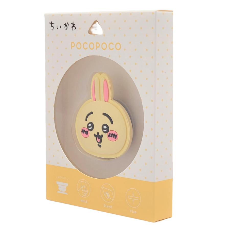 gourmandise（グルマンディーズ） ちいかわ うさぎ POCOPOCO