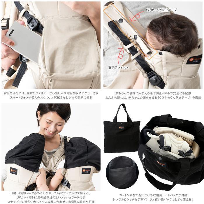 ☆ ネイビー napnap 抱っこひも 双子 通販 ふたご 抱っこ紐 便利グッズ