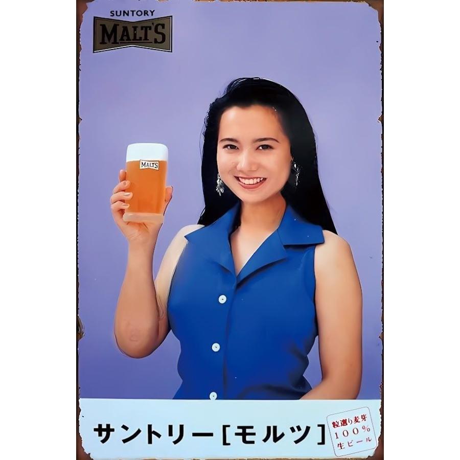 モルツ 看板 ブリキ サントリー ビール 昭和 レトロ ポスター 縦型