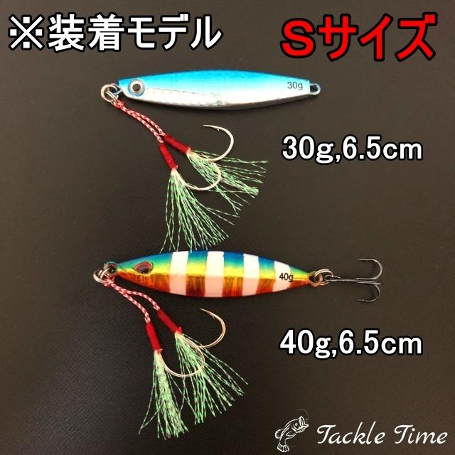 アシストフック ダブル ツイン セット ジギング メタルジグ 針 フック