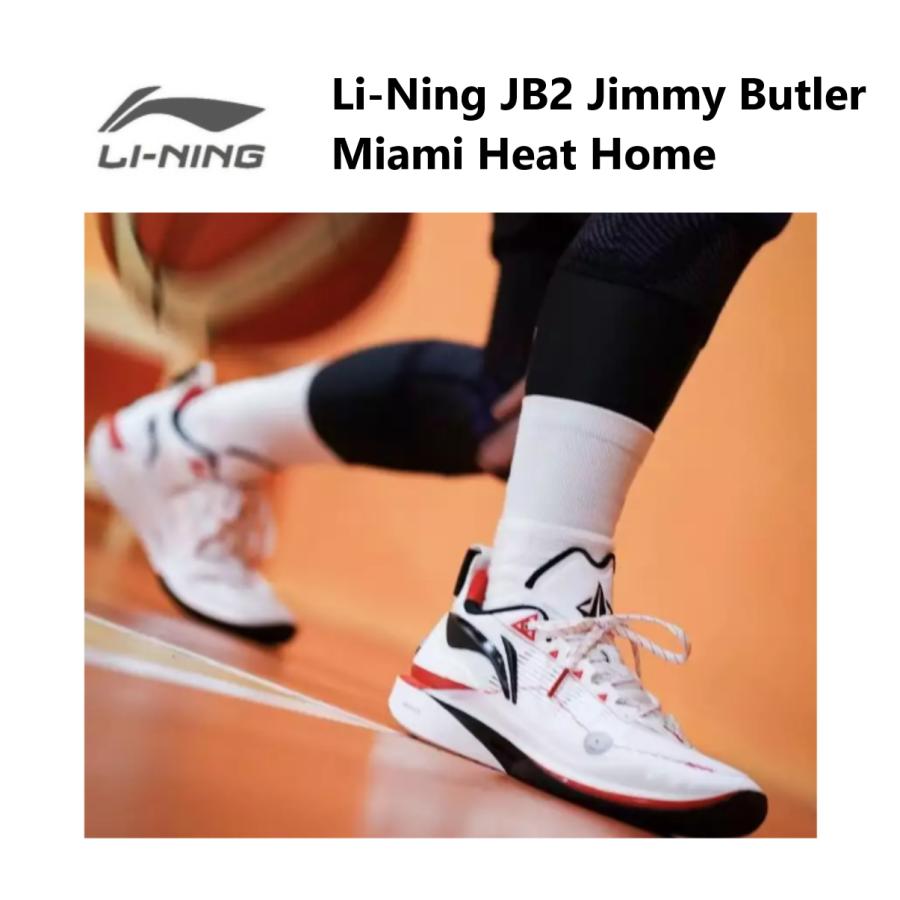 LI-NING Jimmy Butler ジミーバトラー JB2 Jimmy Butler Miami Heat