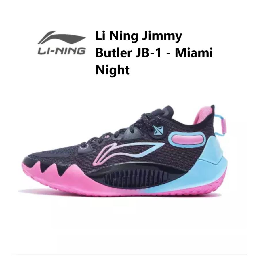 LI-NING Jimmy Butler ジミーバトラー JB-1 - Miami Night リーニン