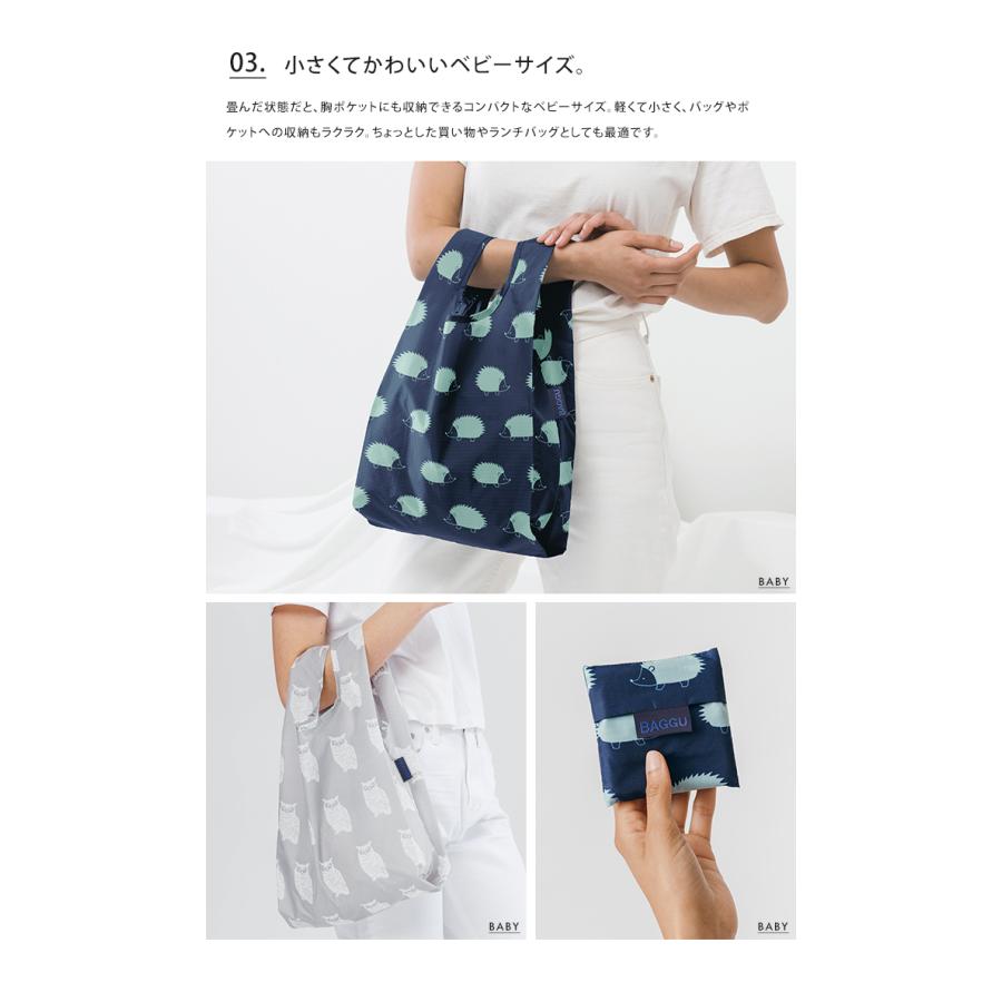 BAGGU（バグゥ） エコバッグ STANDARD BABY 2点セット 定番人気