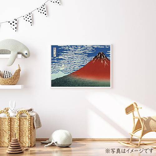 A2/A3/A4ポスター （葛飾北斎) 富嶽三十六景 凱風快晴 赤富士 マット