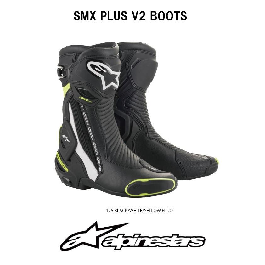 アルパインスターズ（alpinestars） レーシングブーツ エキスパート