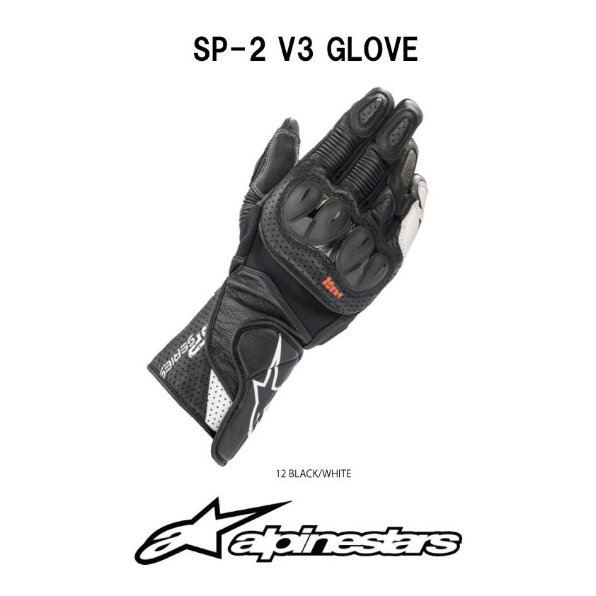 アルパインスターズ（alpinestars） 2021年モデル alpinestars SP-2 V3