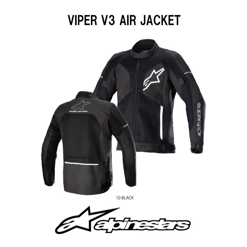 アルパインスターズ（alpinestars） 2022年モデル 夏用 メッシュ