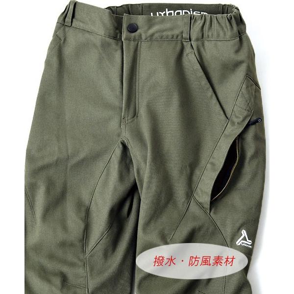 在庫処分！ Urbanism アーバニズム UNP-121 裏起毛ウォームストレッチ