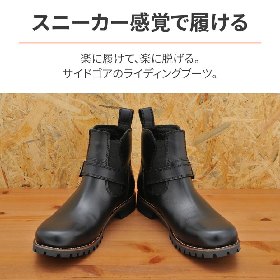 DAYTONA（デイトナ） バイク用 サイドゴアブーツ 27.0cm メンズ レザー