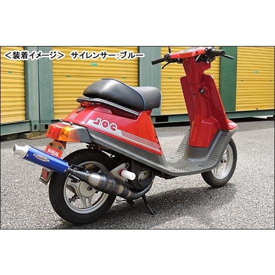 BURIAL ブレイズ チャンバー（シルバー）/初期型JOG［27V］・JOG［2JA