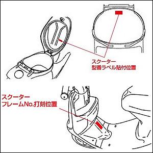 C.F.POSH レーシングCDI スーパーバトル/アクシス90（91-97年） 266064