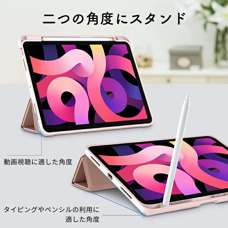 ペンシル収納 11インチ iPad Air ケース M3 M2 10.9インチ A16 miniA17