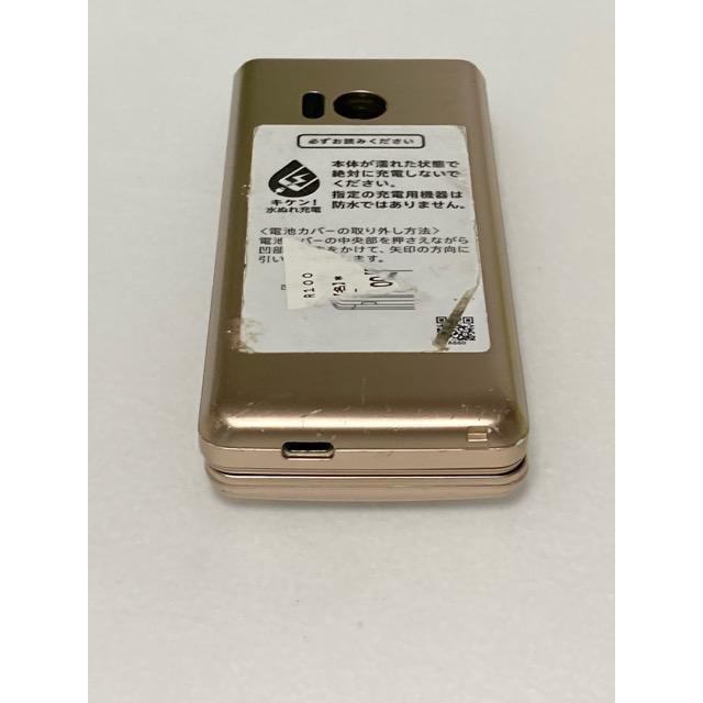 SHARP（シャープ） Softbank かんたん携帯10 NP807SH ゴールド 携帯