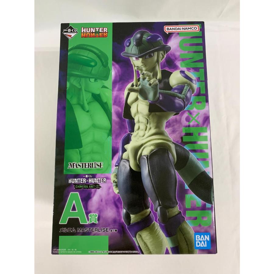 2026年最新】ネテロ 一番くじの新品・未使用品・中古品｜Yahoo!フリマ