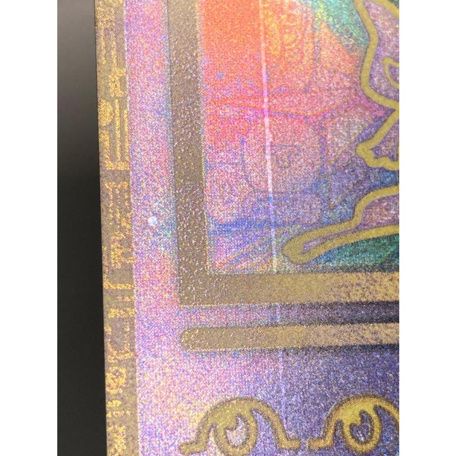 古代ミュウ(エラー版) [幻のポケモン ルギア爆誕 パンフレット付録] 傷