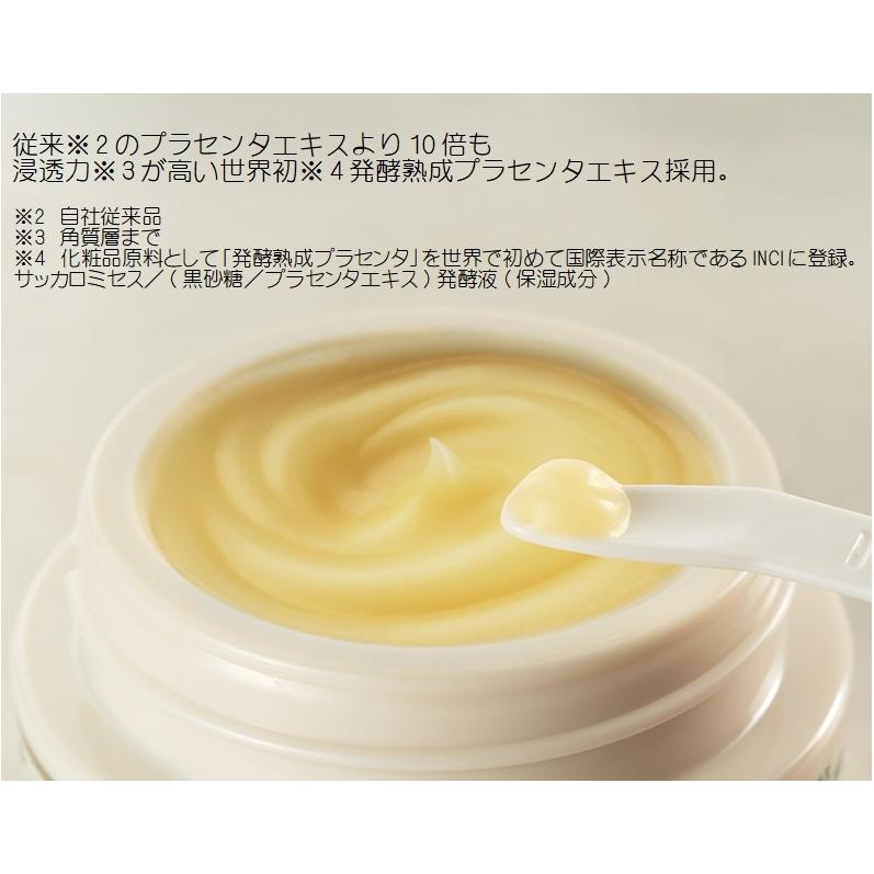 Mediplus（メディプラス） レーザークリーム 内容量25g 約1ヵ月分 発酵