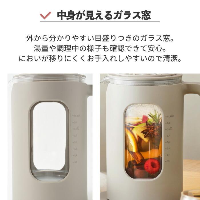 BRUNO crassy+ 電気ケトル ブルーノ 温度調節 マルチケトル 保温 温度