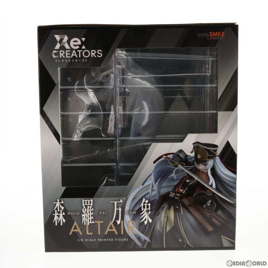 ALTAiR 『新品即納』{FIG} アルタイル 森羅万象(ホロプシコン) Re