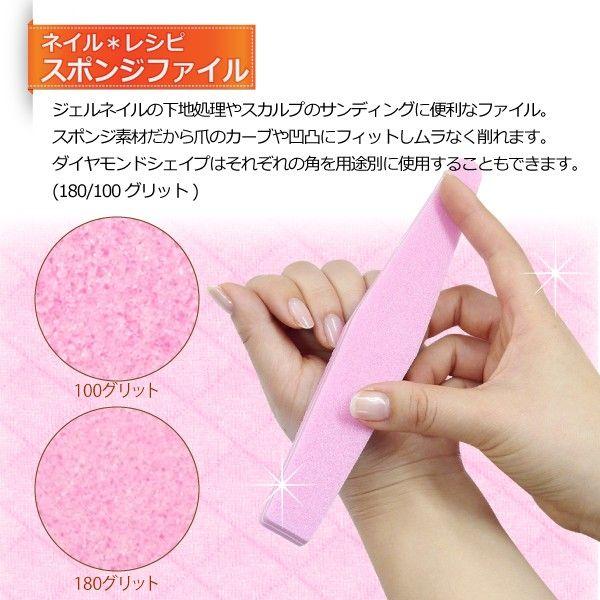 ネイルケア】スポンジファイル 180/100 ジェルネイル下処理に使い