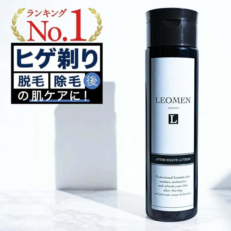 LEOMEN アフターシェーブローション 化粧水 保湿 200ml メンズ