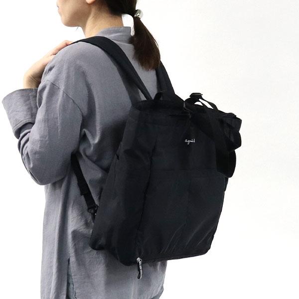 agnes b.（アニエスベー） バッグ 2WAYマザーズバッグ ペアレンツ