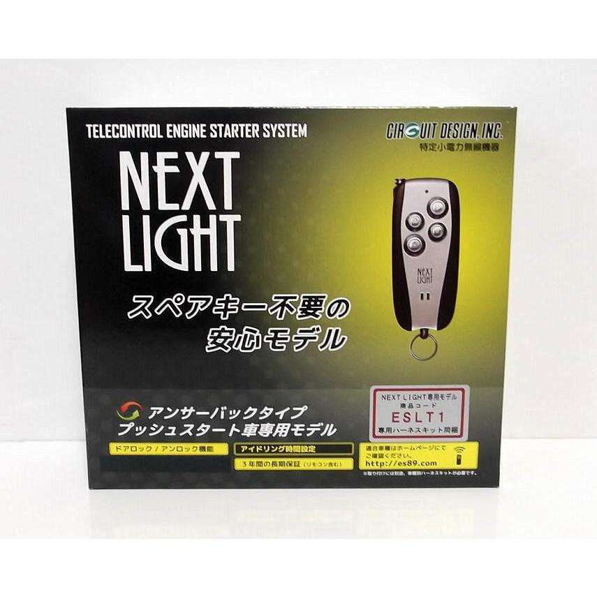 ヤリスクロス MXPB10 MXPB15 MXPJ10 MXPJ15 リモコン エンジン