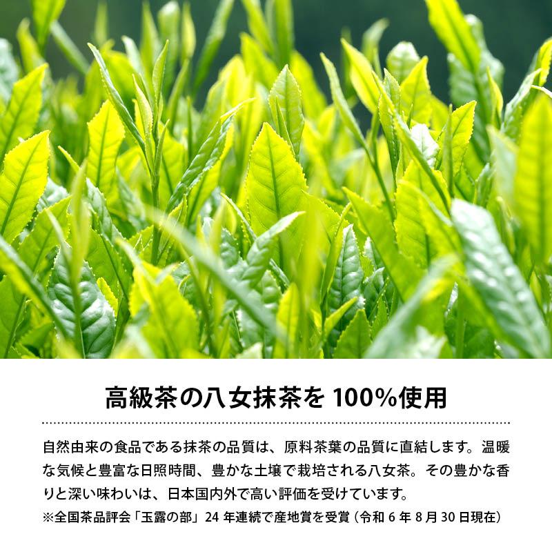 抹茶 八女抹茶 30gx3袋 福岡県産 八女 高級 八女茶 お茶 緑茶 玉露