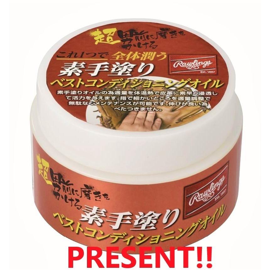 Rawlings（ローリングス） 硬式グラブ RGGC ショップ 超 限定 Gold