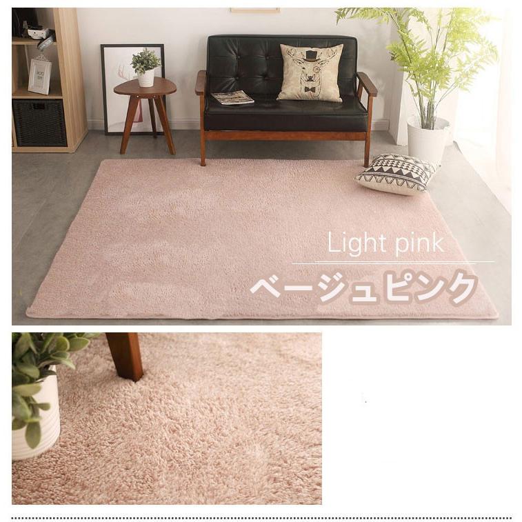 シャギーラグ ミックス 厚手 2cm 低反発 パイル センターラグ 2畳